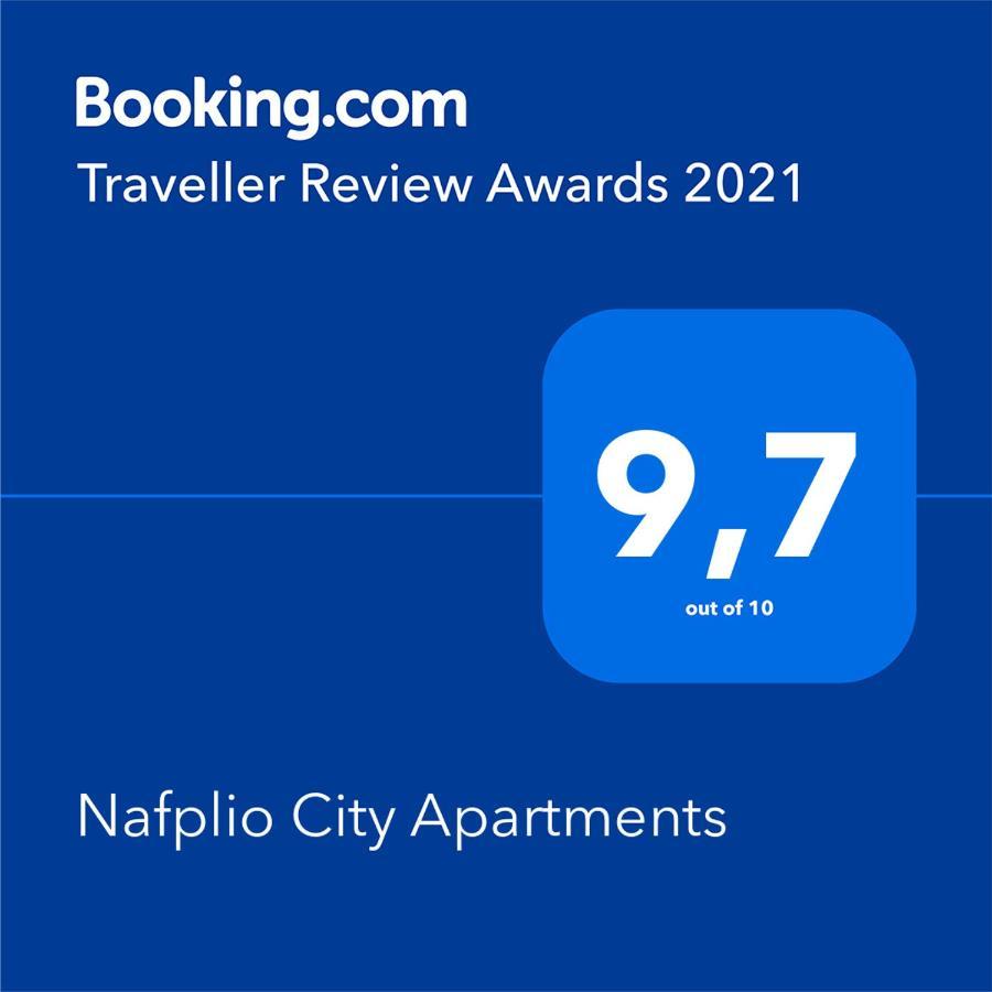 Nafplio City Apartments 外观 照片